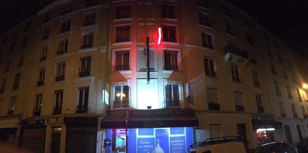 Hotel Gofen パリ エクステリア 写真