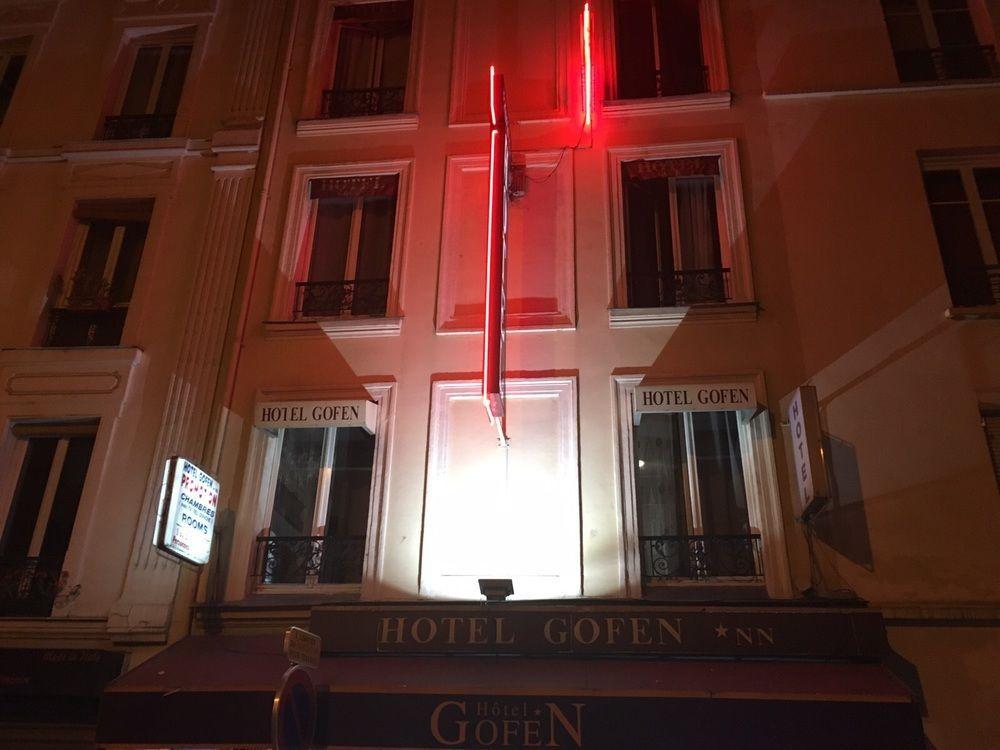 Hotel Gofen パリ エクステリア 写真